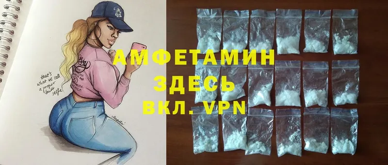 Amphetamine VHQ  дарнет шоп  Гаврилов-Ям 