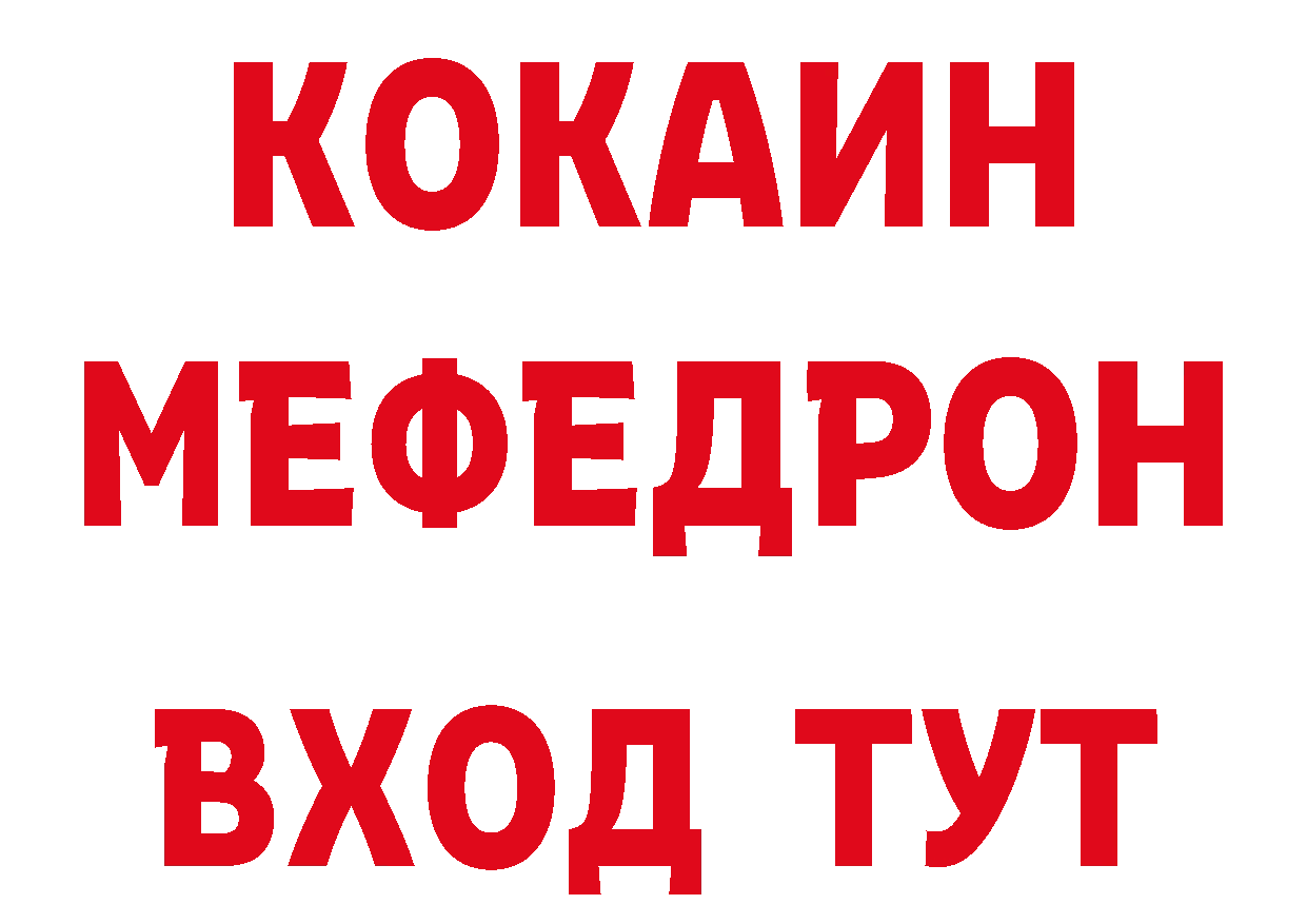 БУТИРАТ BDO 33% tor дарк нет мега Гаврилов-Ям